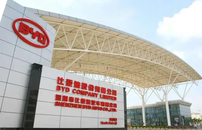 热烈祝贺壹号娱乐音视频产品应用于比亚迪陕西分厂