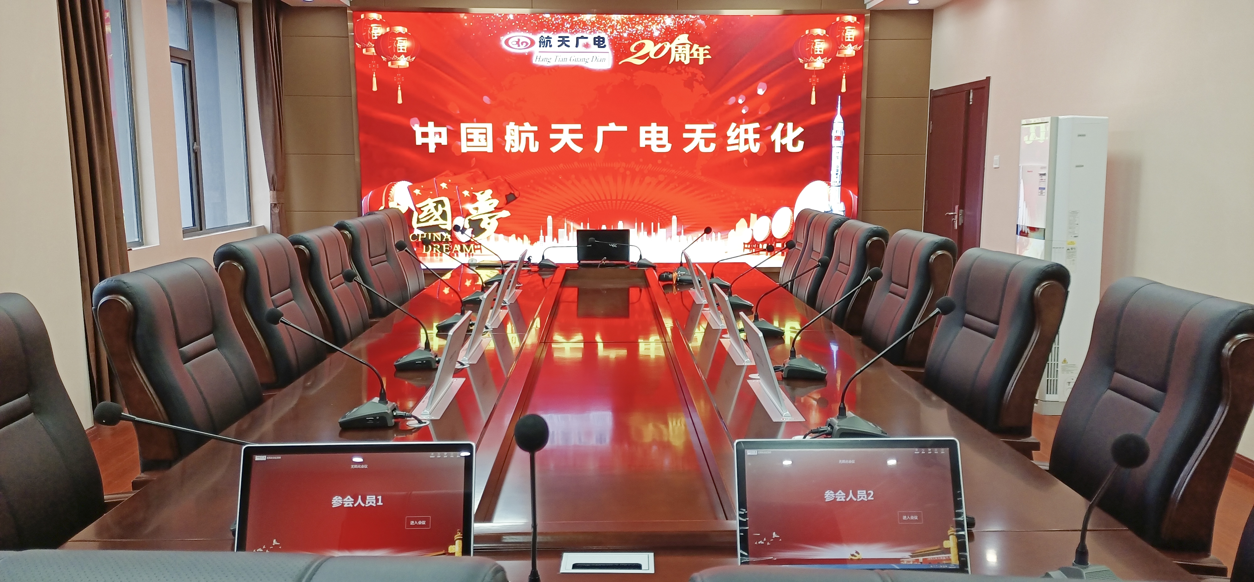 壹号娱乐无纸化聚会系统工程产品服务于某交通局！