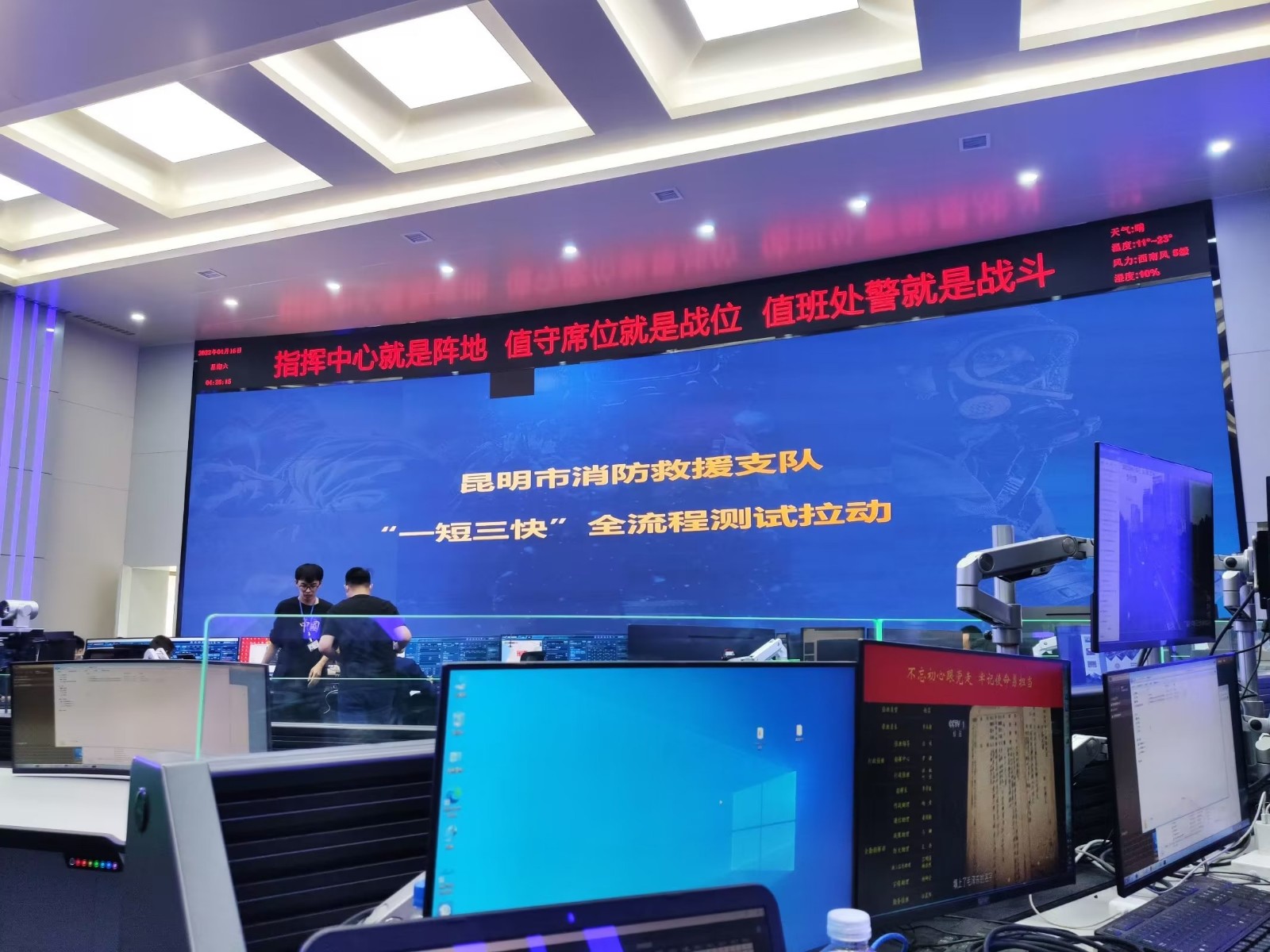 壹号娱乐聚会扩声系统工程产品应用于昆明消防指挥中心