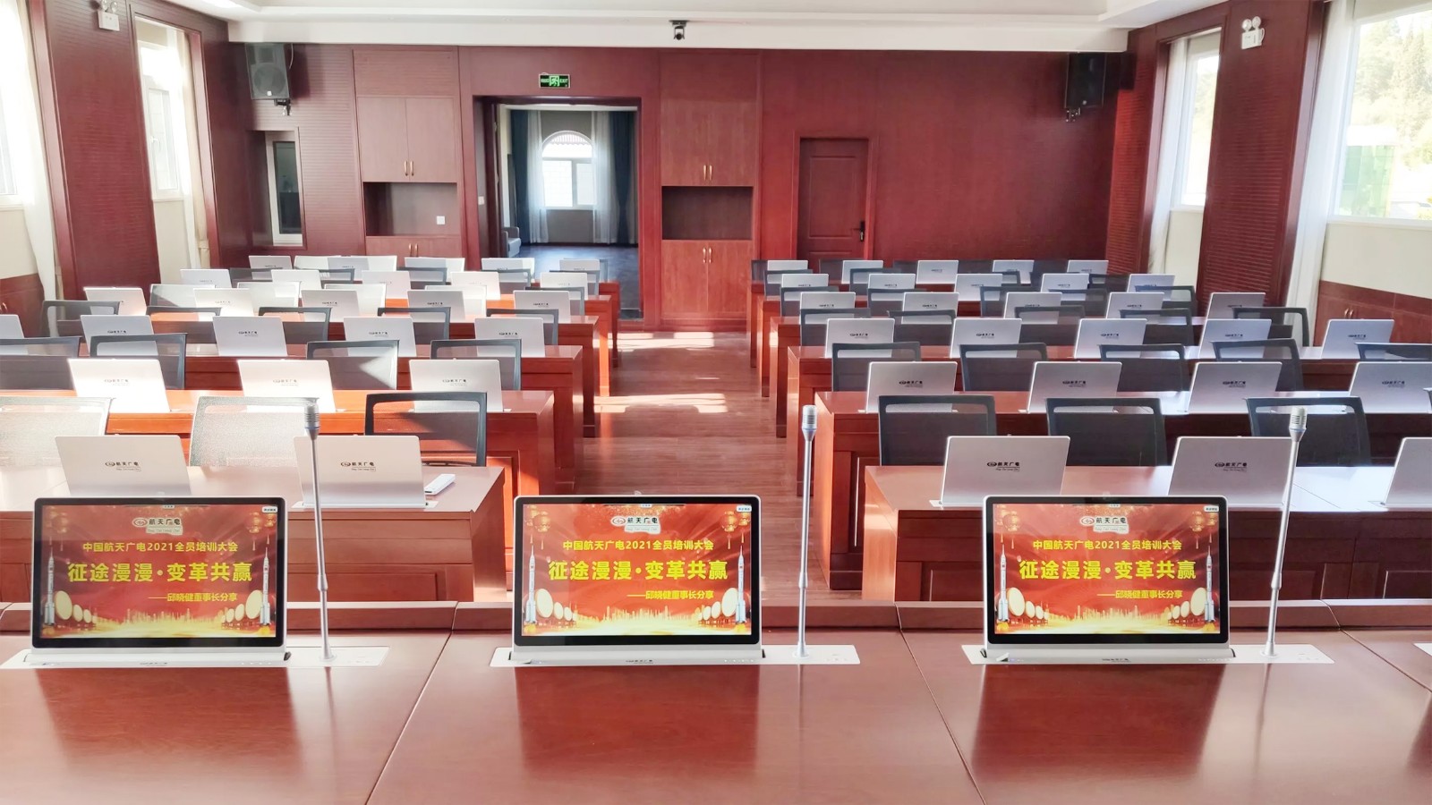 壹号娱乐无纸化聚会系统工程产品应用于云南某步队